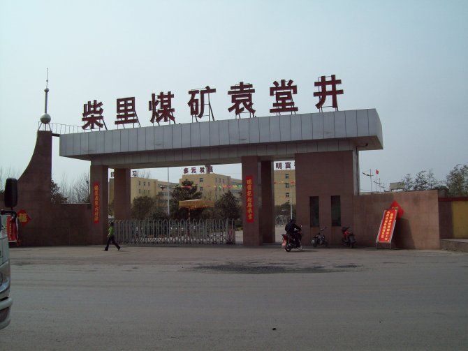 蔣慈莊村 蔣慈莊村