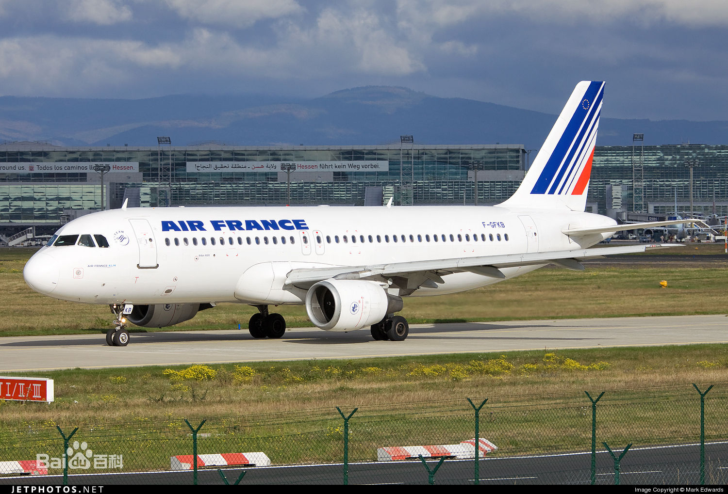 法國航空296號班機事故