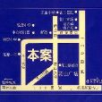 東方苑 東方苑