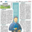 黃恩彤 黃恩彤
