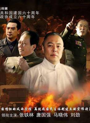 劉頔(中國內地影視男演員、導演)