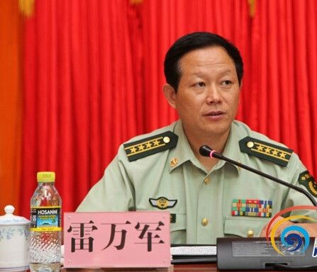 雷萬軍(武警海南省總隊政委) 雷萬軍(武警海南省總隊政委)
