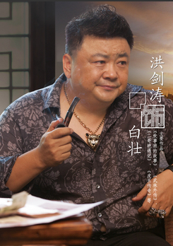 麻辣芳鄰(鄰居的誘惑)