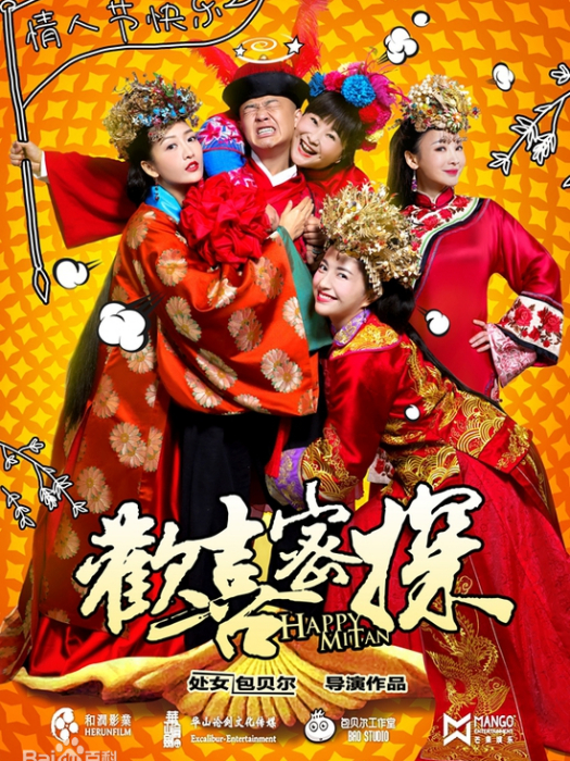 等一生 等一生