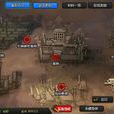 荒漠(遊戲《閃客快打7-傭兵帝國》中的地區)