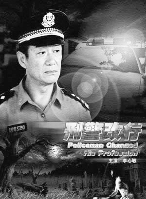 李心敏 李心敏