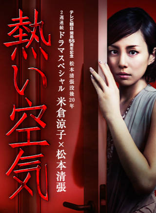濱田學 濱田學