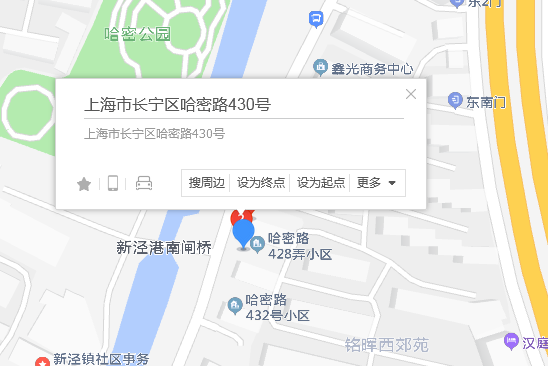 哈密路430號 哈密路430號