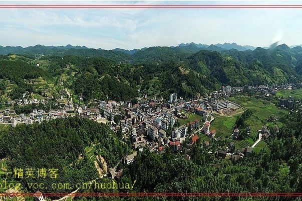 磨市村 磨市村