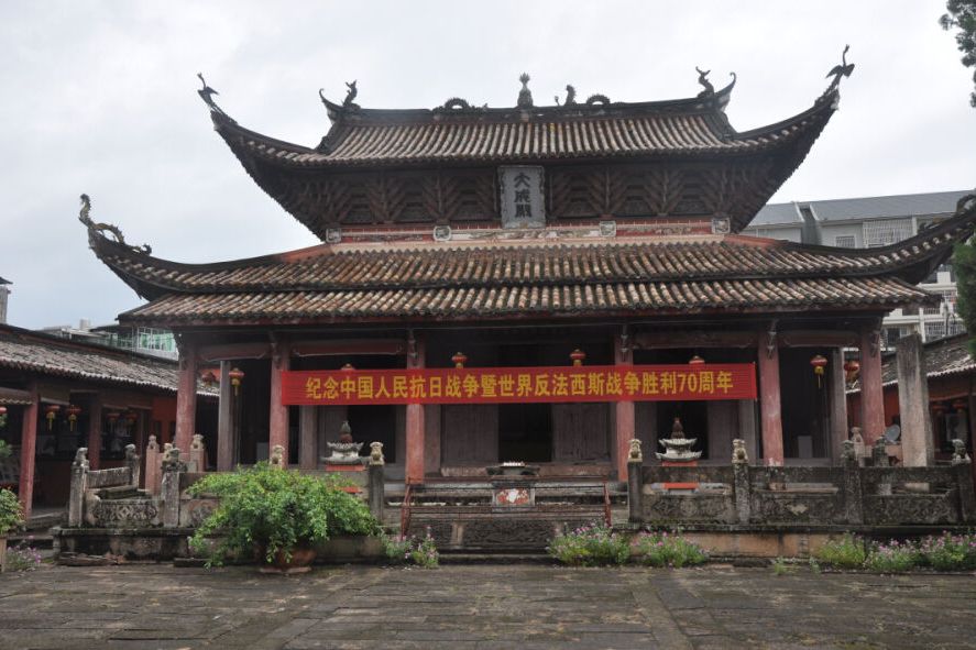 文廟(上杭文廟) 文廟(上杭文廟)
