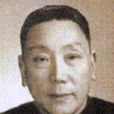 陳文鏡 陳文鏡