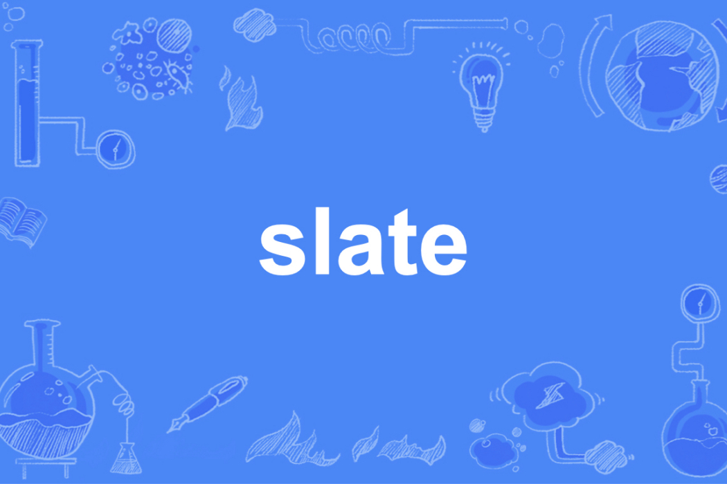 Slate(英語單詞) Slate(英語單詞)