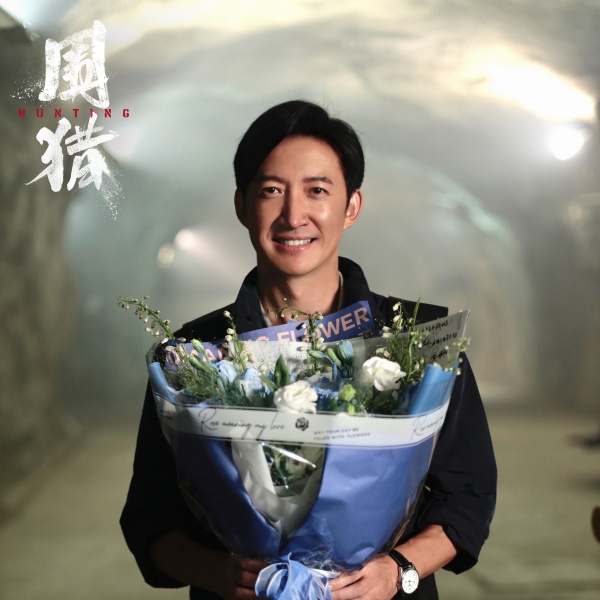 圍獵(2025年李少紅執導的禁毒劇) 圍獵(2025年李少紅執導的禁毒劇)