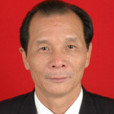 梁少文(龍門縣人大常委會副主任) 梁少文(龍門縣人大常委會副主任)