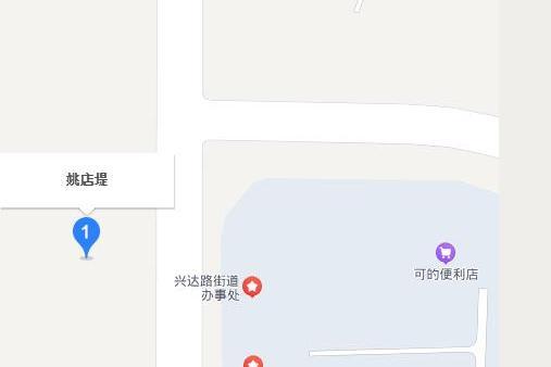 姚店堤街