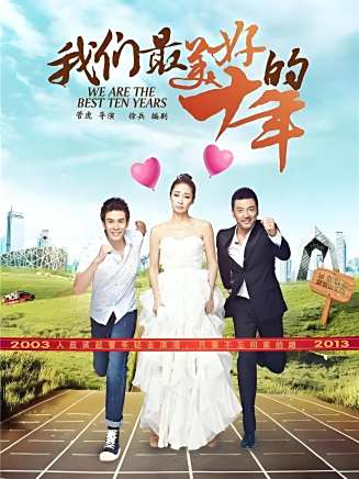 劉金山(中國內地男演員、一級演員) 劉金山(中國內地男演員、一級演員)