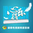 心得樂 心得樂