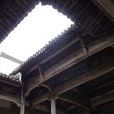 吟天井 吟天井