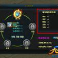 聚靈值 聚靈值