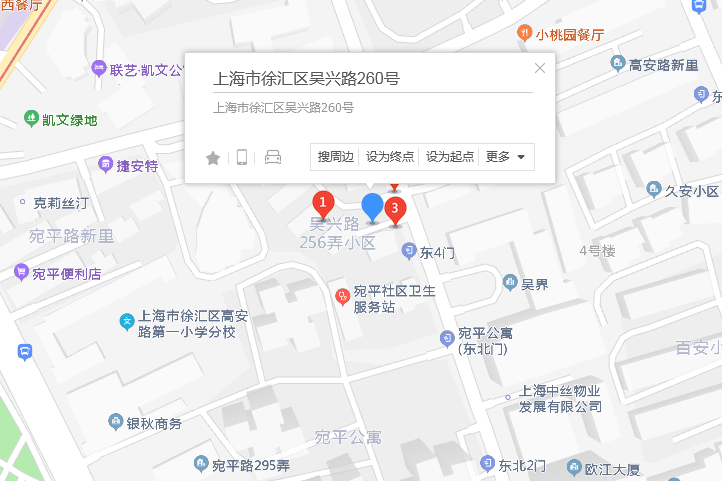 吳興路260號 吳興路260號