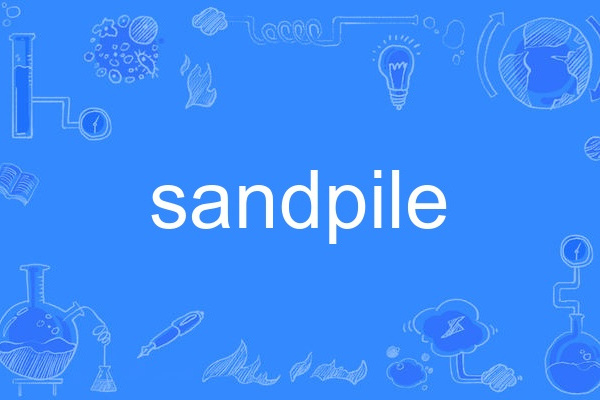 sandpile sandpile