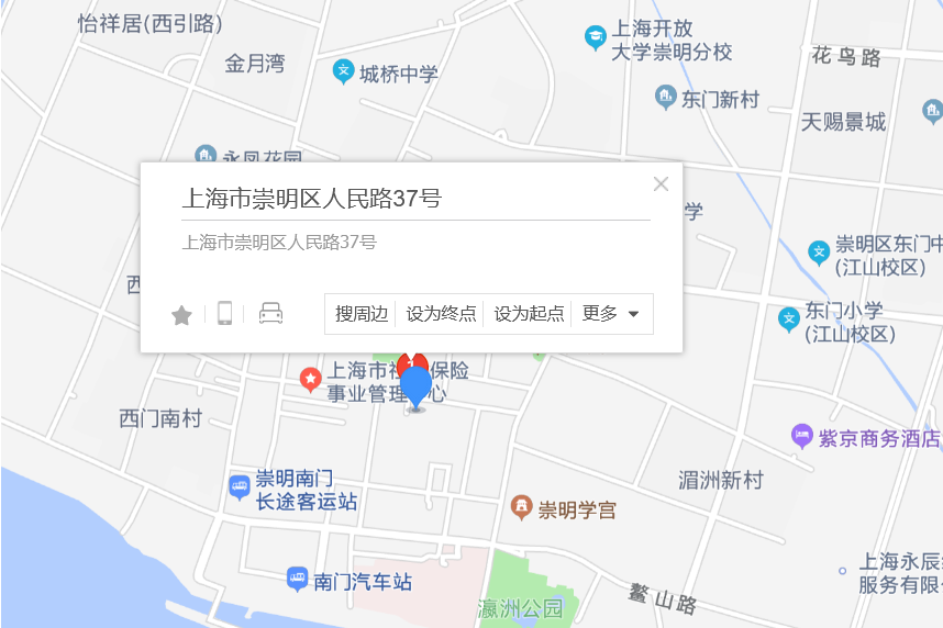 人民路37號 人民路37號