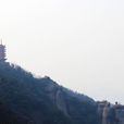香爐峰(紹興會稽山山峰) 香爐峰(紹興會稽山山峰)