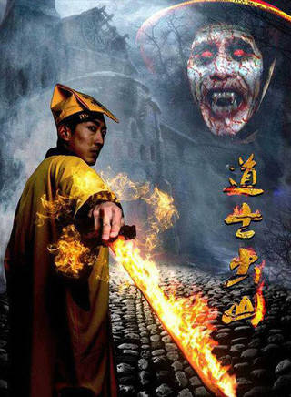 彭禺厶