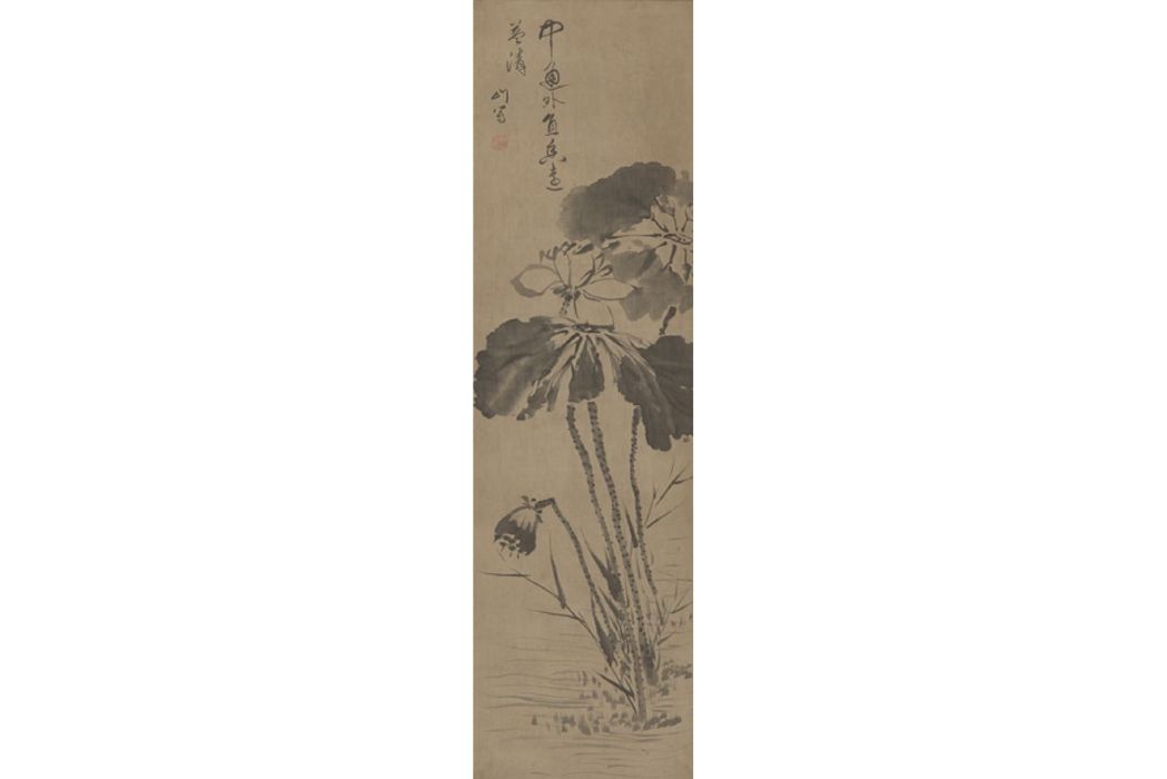 墨荷圖(清代傅山創作的綾本墨筆畫) 墨荷圖(清代傅山創作的綾本墨筆畫)