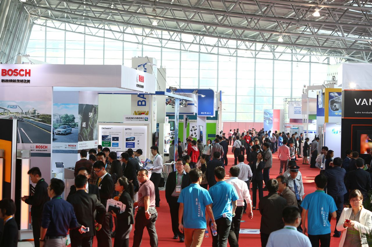 中國汽車工程學會年會暨展覽會