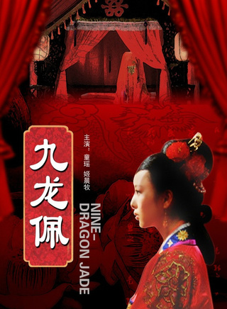 姜帆(中國內地女演員) 姜帆(中國內地女演員)