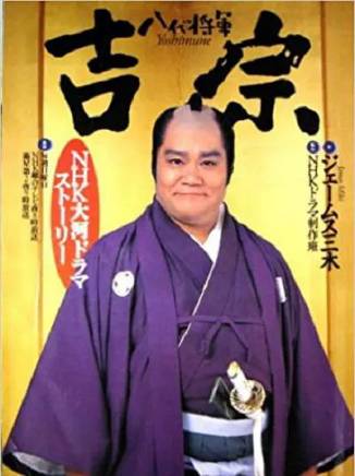 黑木瞳(黒木瞳) 黑木瞳(黒木瞳)