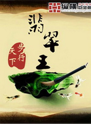 李修蒙