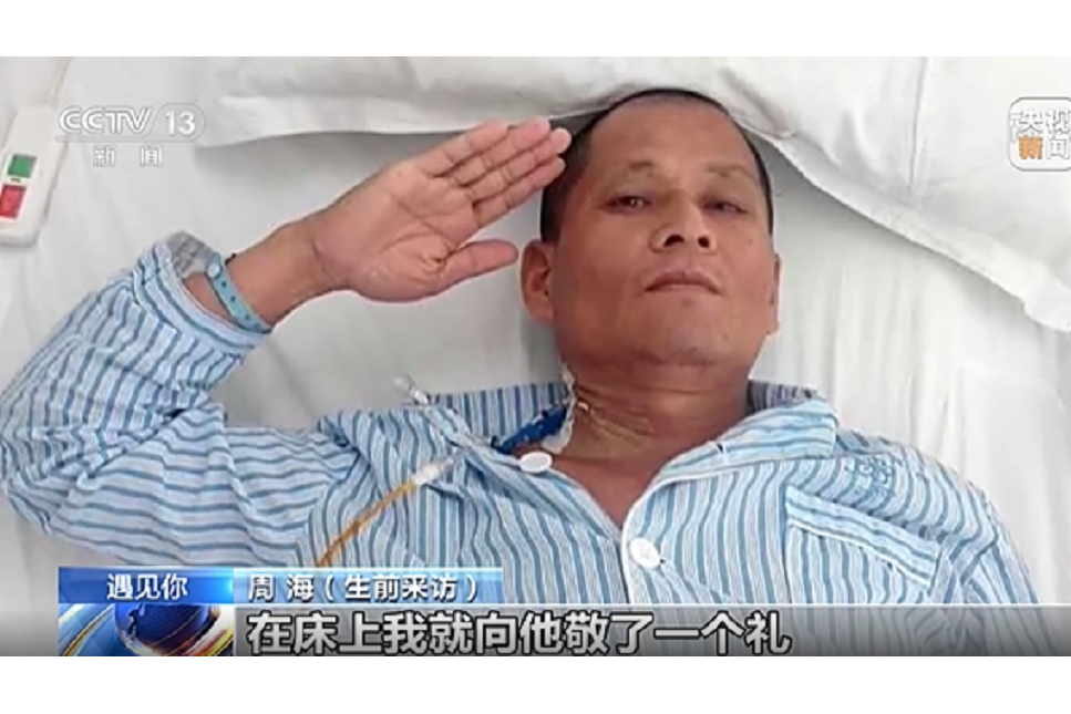 周海(一個人的球隊原隊員) 周海(一個人的球隊原隊員)