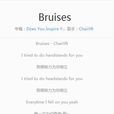 bruises(Chairlift歌曲) bruises(Chairlift歌曲)