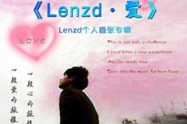 想戀 想戀