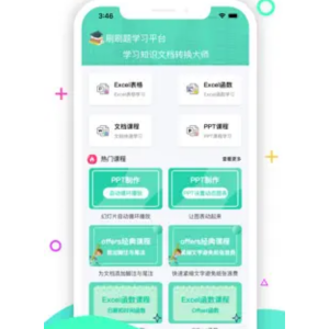 刷刷題 刷刷題