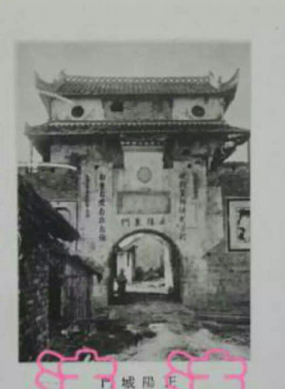 日占時期的大東門，攝於1940年。