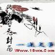 聚嘯 聚嘯