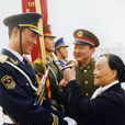 莊印芳 莊印芳