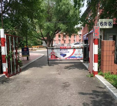 六街區 六街區