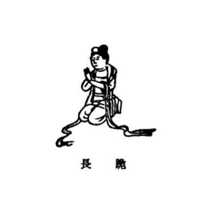 長跪 長跪