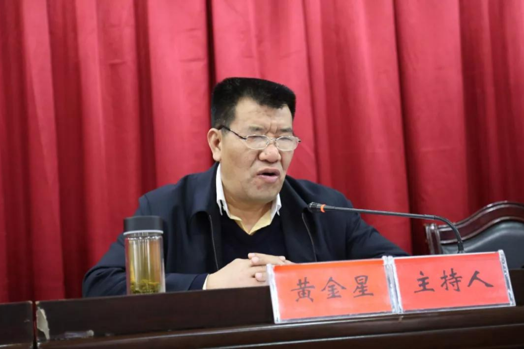 黃金星(湖北省委巡視組原副廳級巡視專員) 黃金星(湖北省委巡視組原副廳級巡視專員)