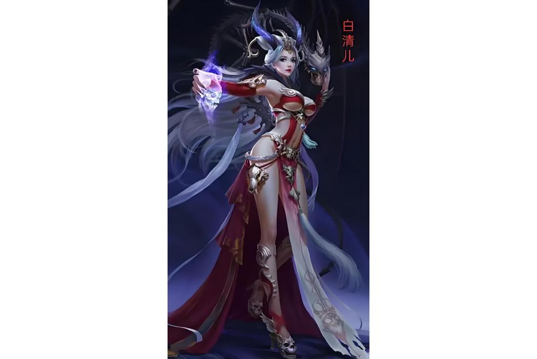白清兒 白清兒