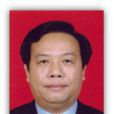 王成東(汕尾市紀委常委) 王成東(汕尾市紀委常委)