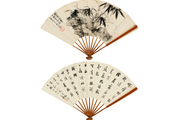 竹石·書法 竹石·書法