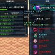 附魔寶珠 附魔寶珠