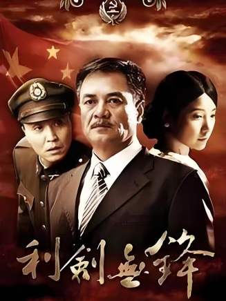 張雅萌(中國內地女演員、主持人) 張雅萌(中國內地女演員、主持人)