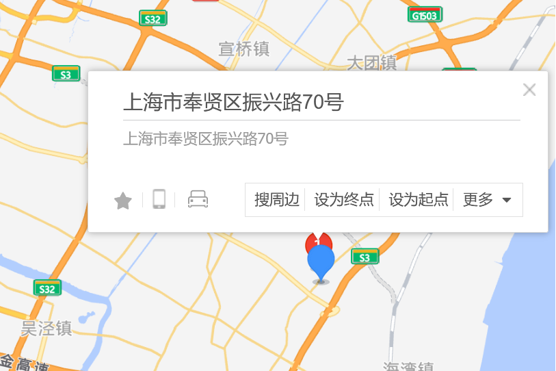 振興路70號 振興路70號