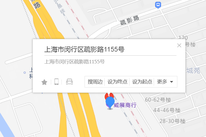 疏影路1155弄 疏影路1155弄